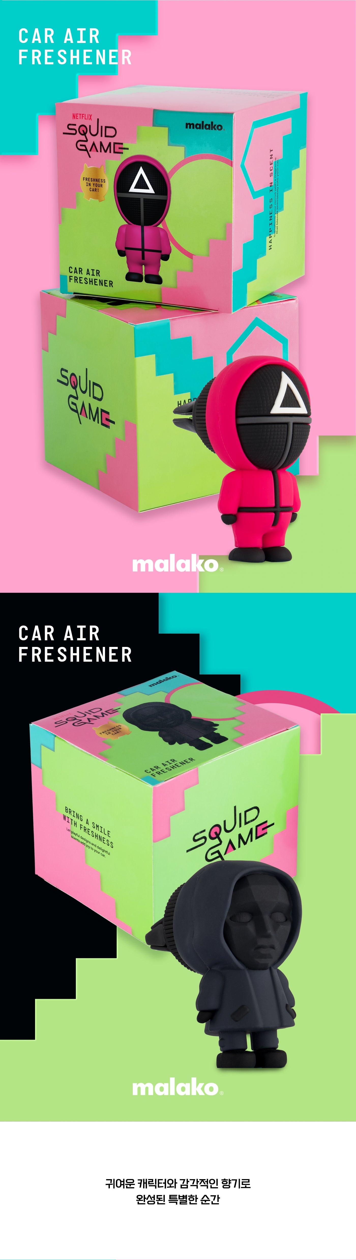 SQUID GAME X KAKAO Official MD Car Air Freshener