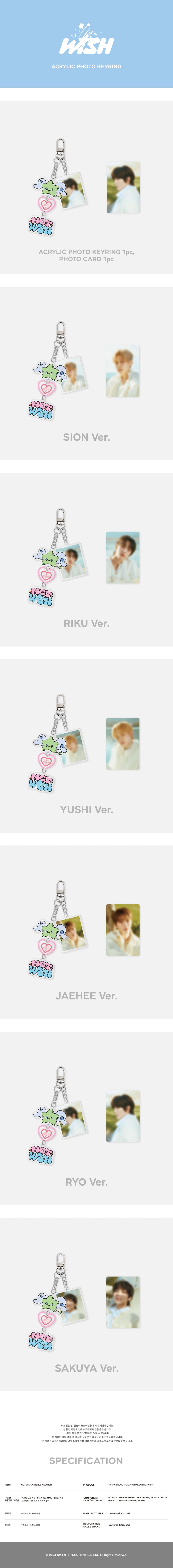 NCT WISH - ACRYLIC PHOTO KEYRING