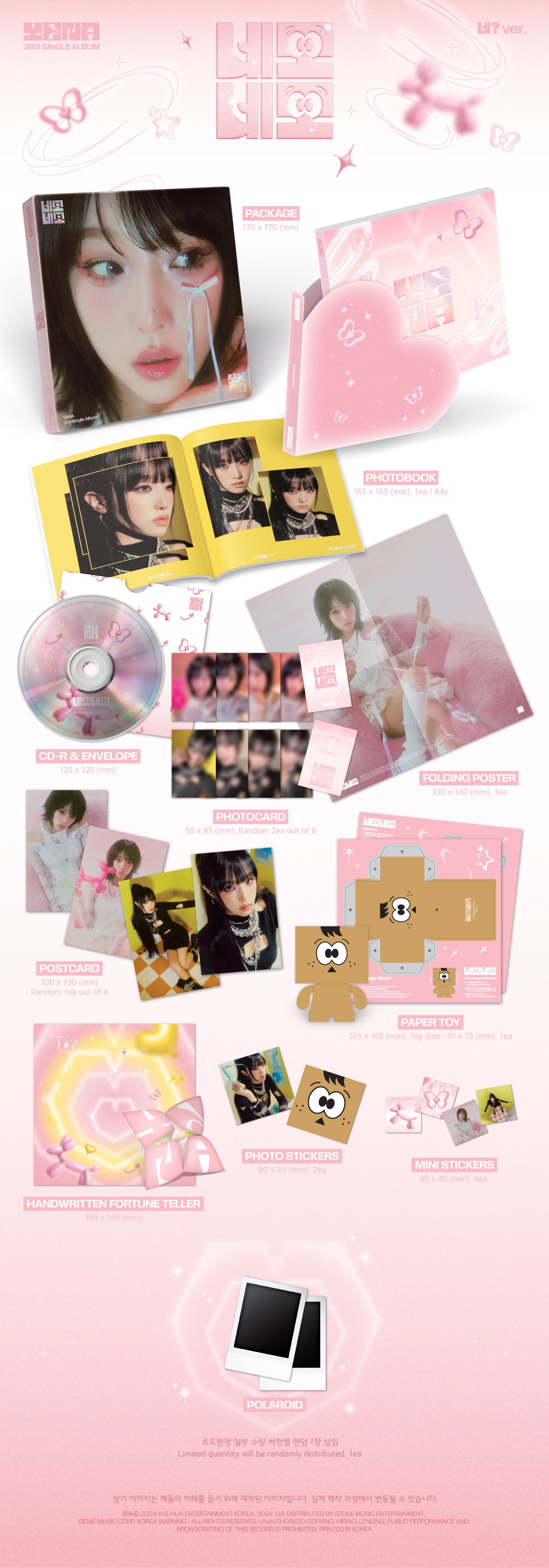 [PRE-ORDER BENEFIT] YENA 3RD SINGLE ALBUM NEMONEMO