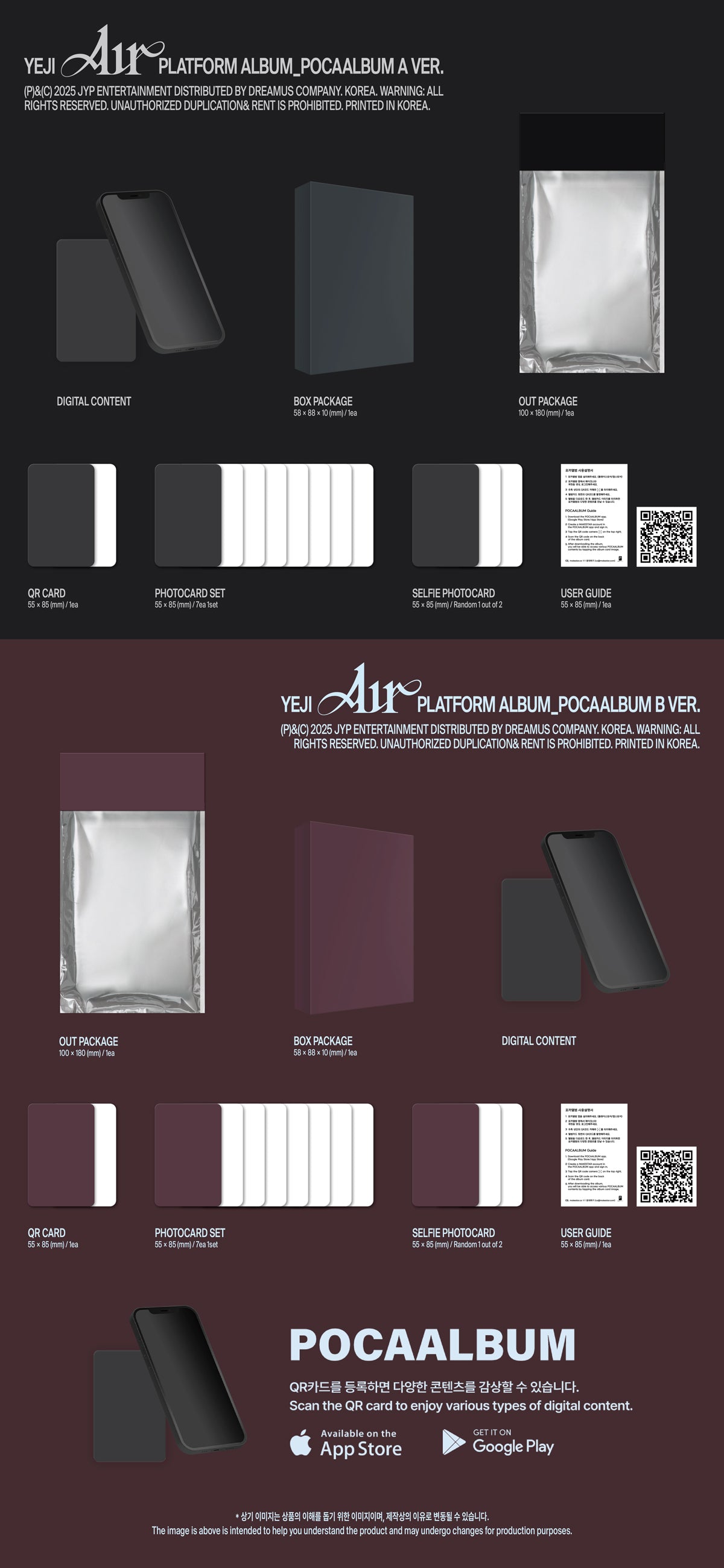 [PRE-ORDER BENEFIT] YEJI First Solo Album Air (PLATFORM ALBUM_POCAALBUM Ver.)