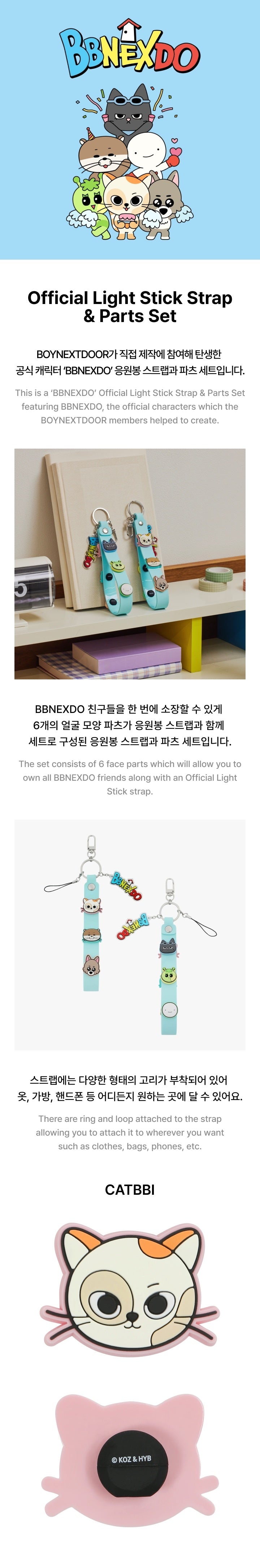 [PRE-ORDER EVENT] BOYNEXTDOOR BBONEXDO Official Light Stick Strap & Parts Set