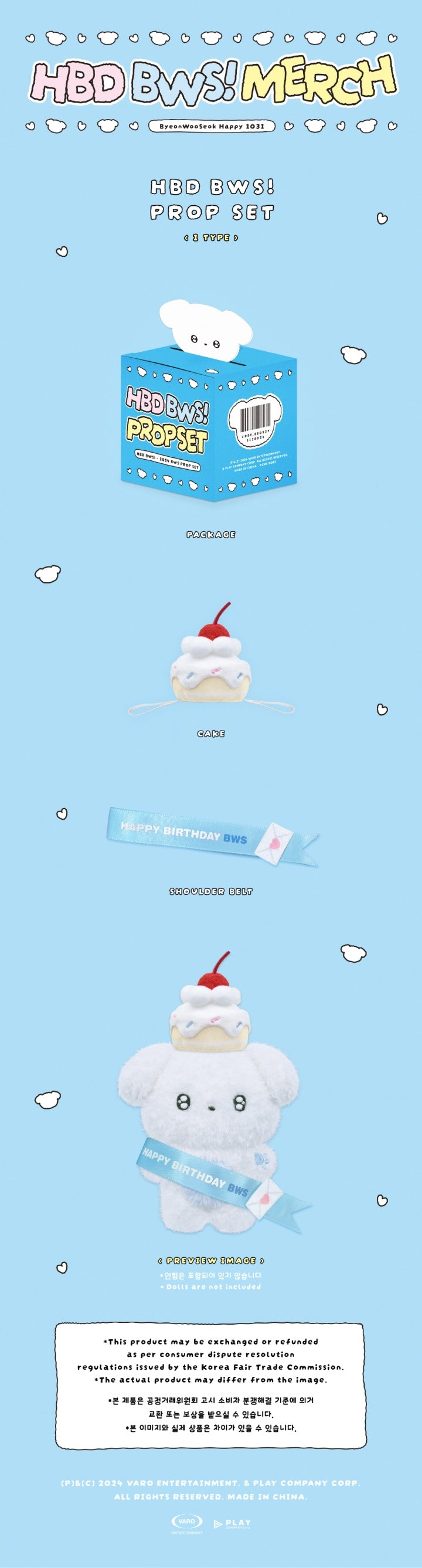 [PRE-ORDER] BYEON WOO SEOK HBD BWS! OFFICIAL MD