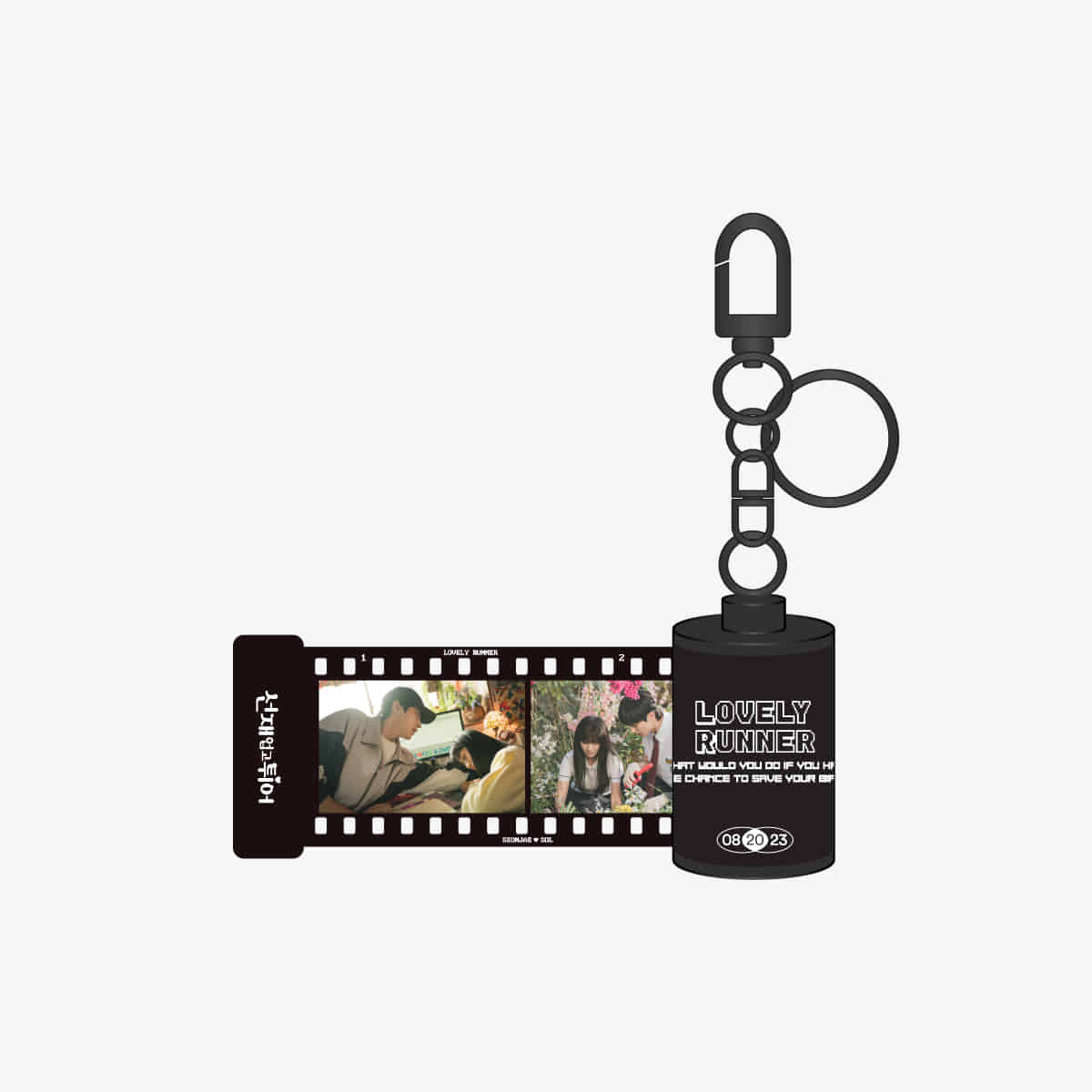 LOVELY RUNNER POP-UP STORE OFFICIAL MD FILM PHOTO KEY RING