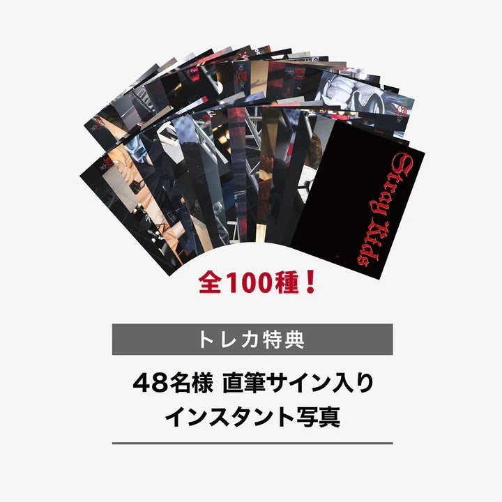 [PRE-ORDER] Stray Kids World Tour dominATE JAPAN OFFICIAL MD RANDOM TRADING CARD