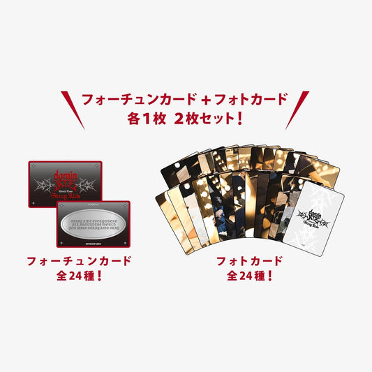 [PRE-ORDER] Stray Kids World Tour dominATE JAPAN OFFICIAL MD RANDOM FORTUNE CARD