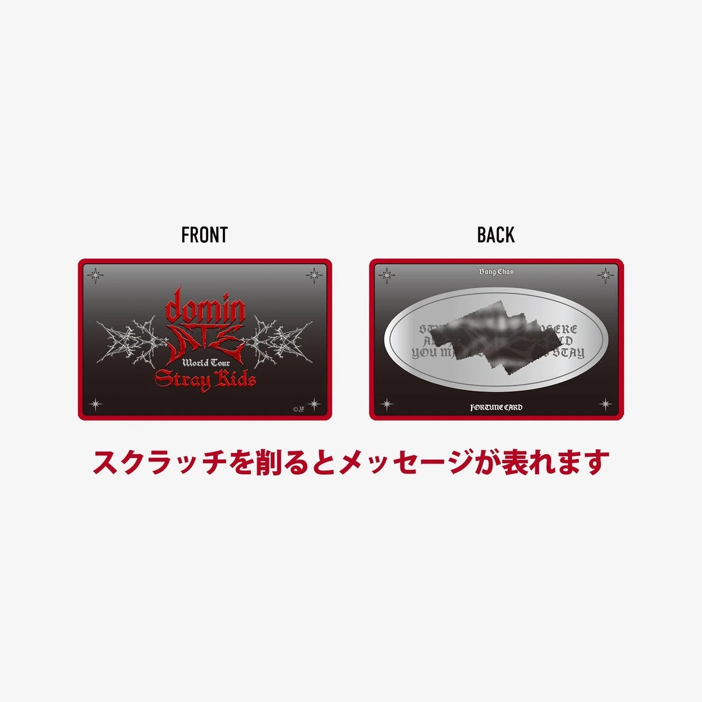 [PRE-ORDER] Stray Kids World Tour dominATE JAPAN OFFICIAL MD RANDOM FORTUNE CARD