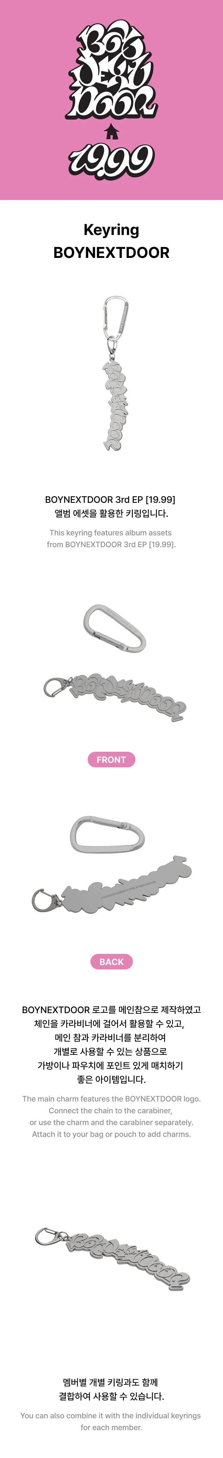 [PRE-ORDER] BOYNEXTDOOR 19.99 Official MD Mini Keyring