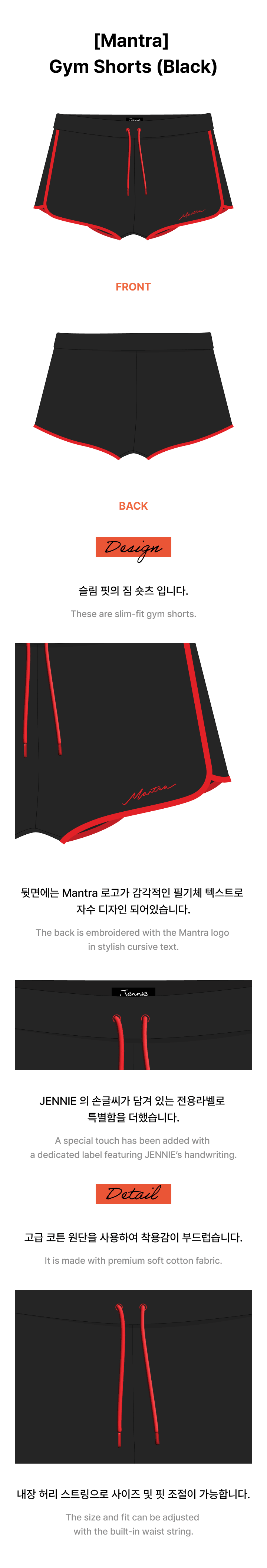 [PRE-ORDER] BLACKPINK JENNIE Mantra Official MD Gym Shorts (Black)