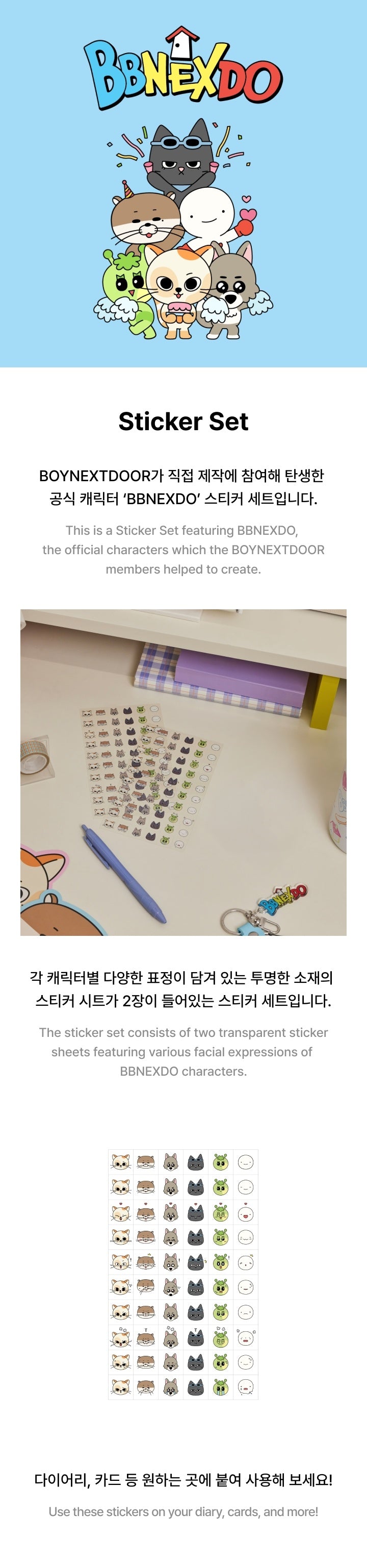 [PRE-ORDER EVENT] BOYNEXTDOOR BBONEXDO Official Sticker Set