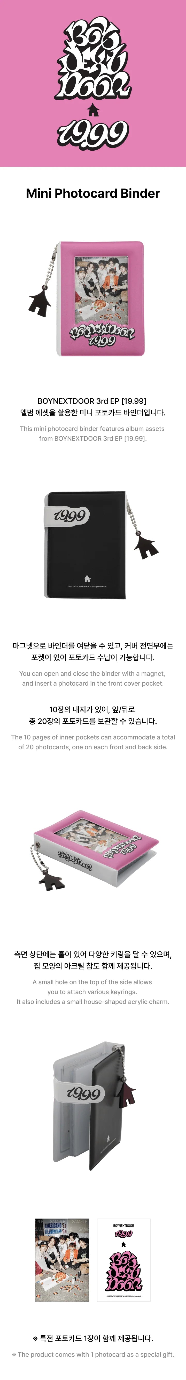 [PRE-ORDER] BOYNEXTDOOR 19.99 Official MD Mini Photocard Binder