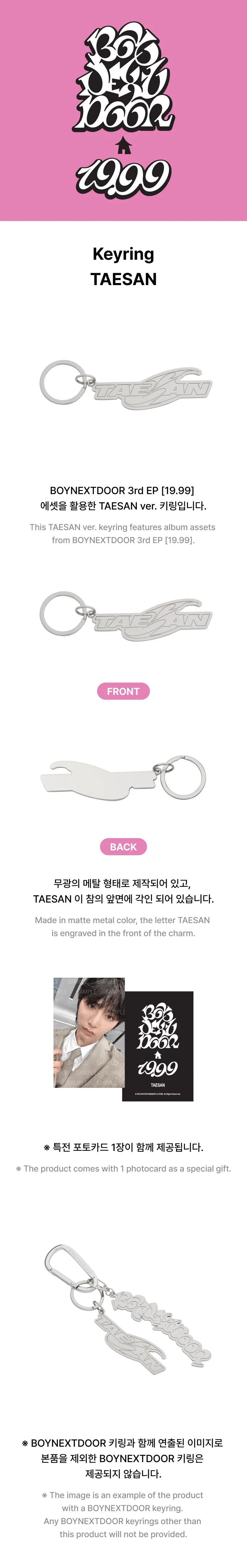 [PRE-ORDER] BOYNEXTDOOR 19.99 Official MD TAESAN Keyring