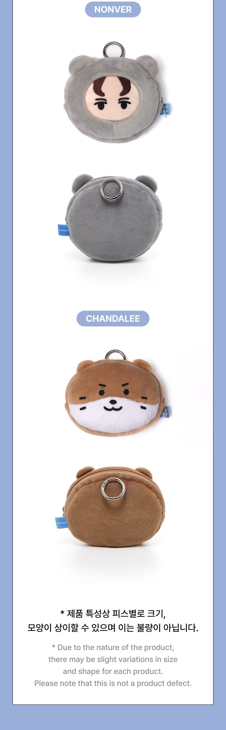 PRE-ORDER] SEVENTEEN MINITEEN Official MD Coin Pouch – Dear My