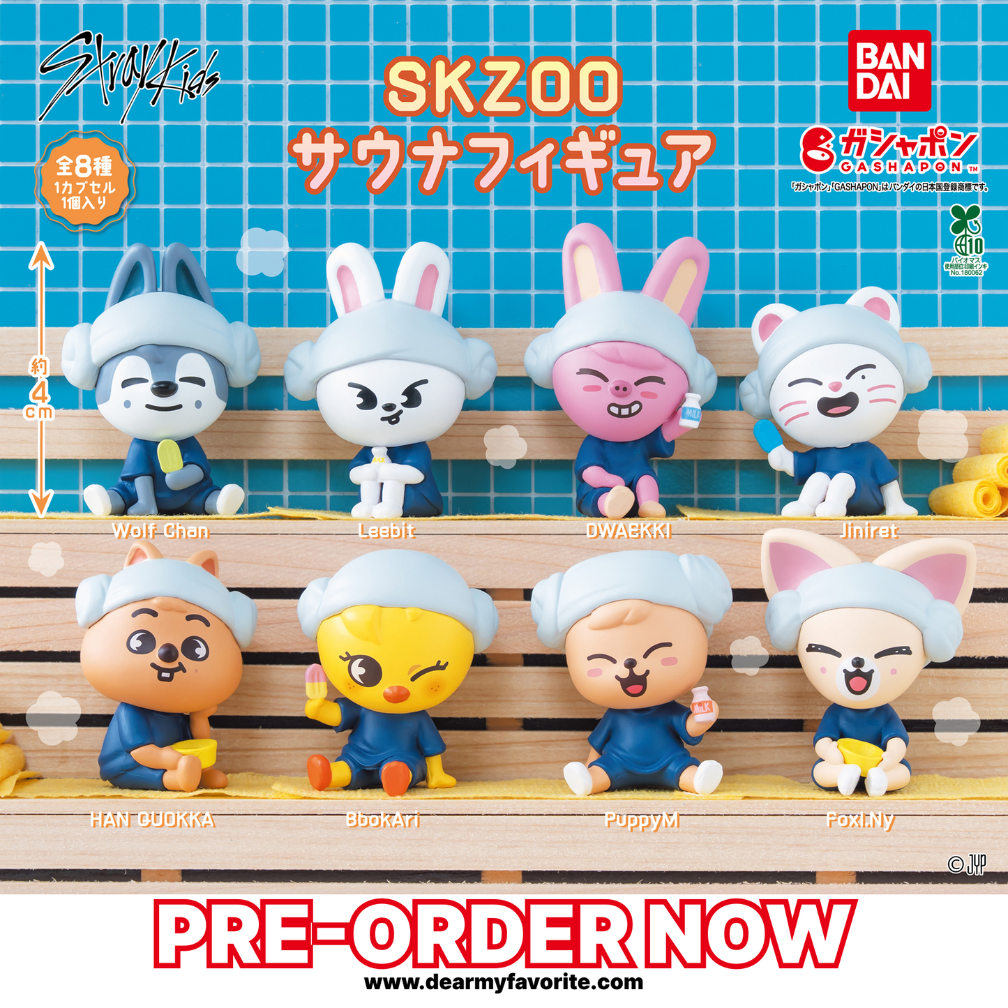 [PRE-ORDER] Stray Kids JAPAN OFFICIAL GASHAPON SKZOO SAUNA FIGURE