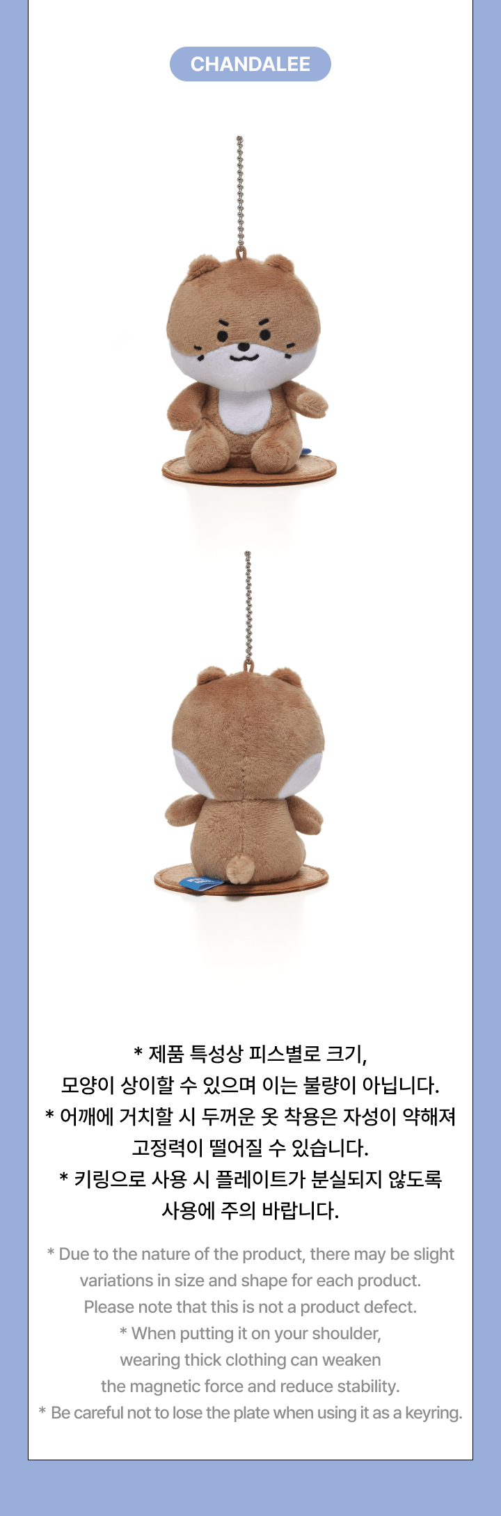 [PRE-ORDER] SEVENTEEN MINITEEN Official MD Magnet Plush Keyring