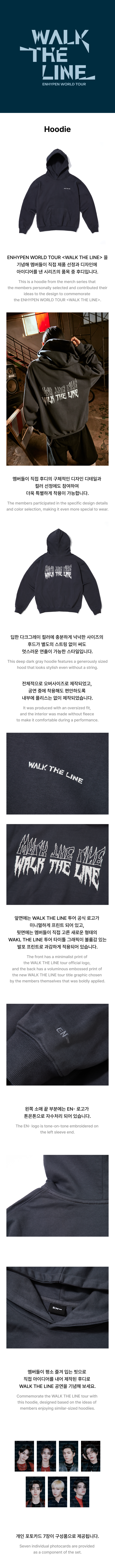 [PRE-ORDER] ENHYPEN WALK THE LINE Official MD Hoodie