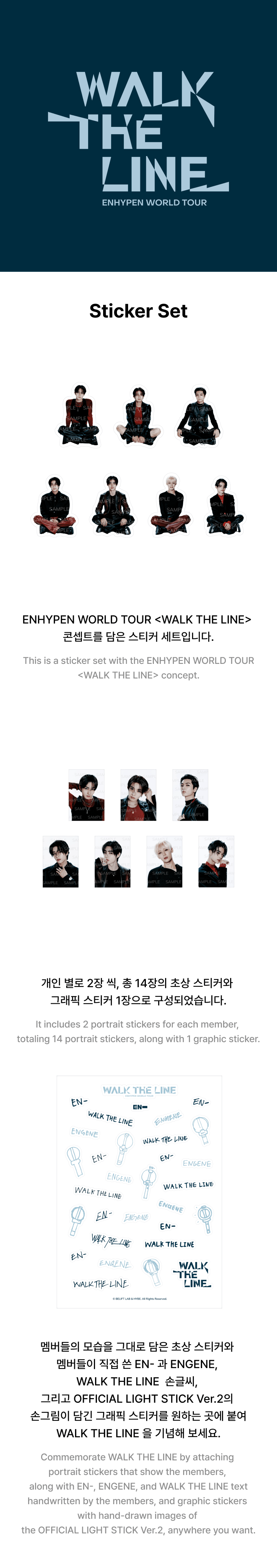 [PRE-ORDER] ENHYPEN WALK THE LINE Official MD Sticker Set