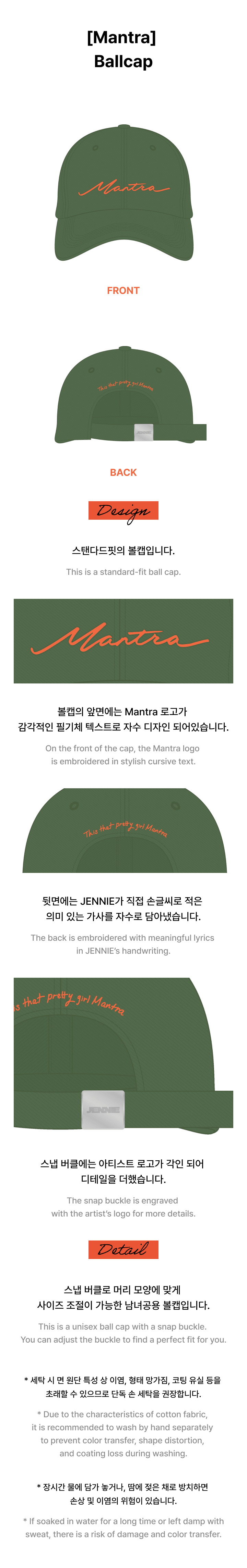 [PRE-ORDER] BLACKPINK JENNIE Mantra Official MD Ballcap