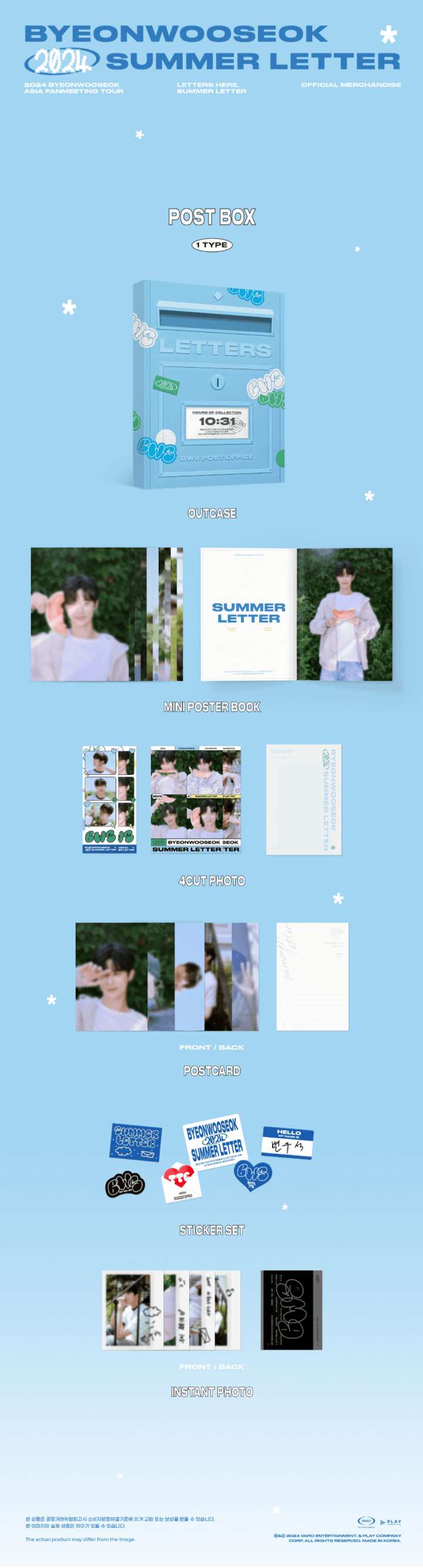 [PRE-ORDER] BYEON WOO SEOK FANMEETING TOUR SUMMER LETTER OFFICIAL MD POST BOX