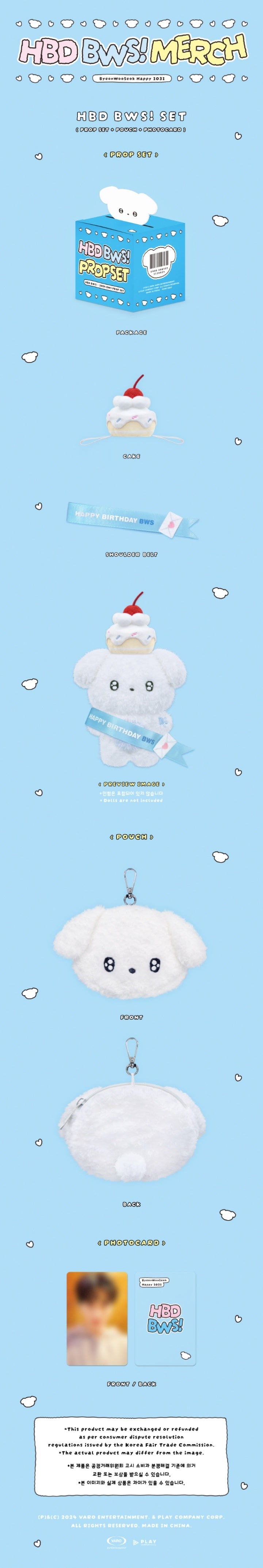 [PRE-ORDER] BYEON WOO SEOK HBD BWS! OFFICIAL MD