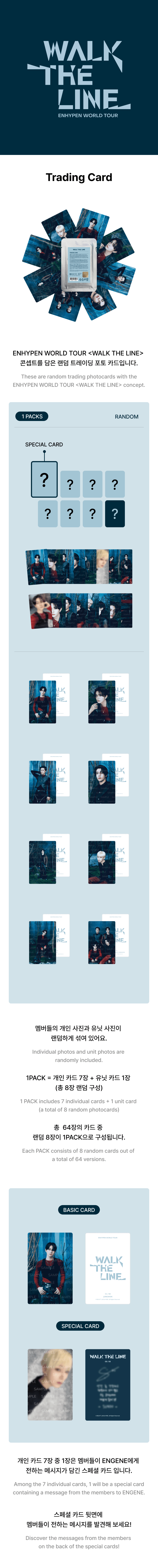 [PRE-ORDER] ENHYPEN WALK THE LINE Official MD Trading Card