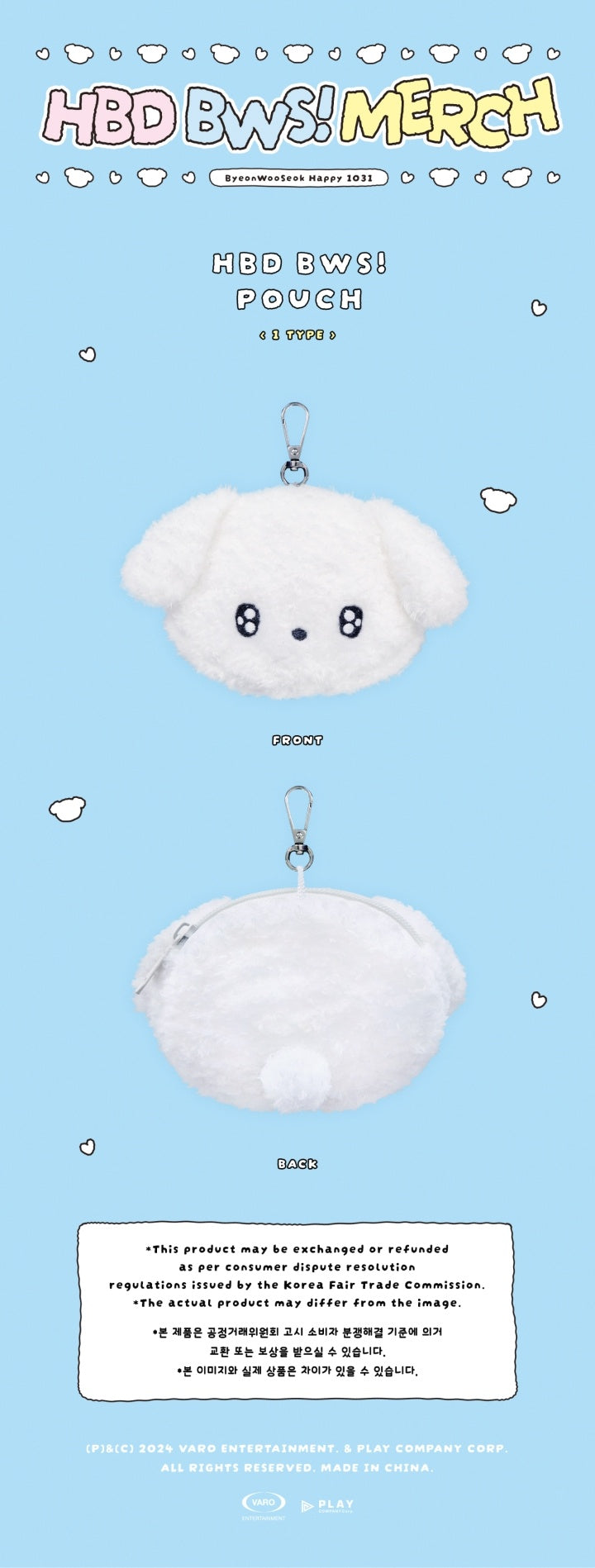 [PRE-ORDER] BYEON WOO SEOK HBD BWS! OFFICIAL MD