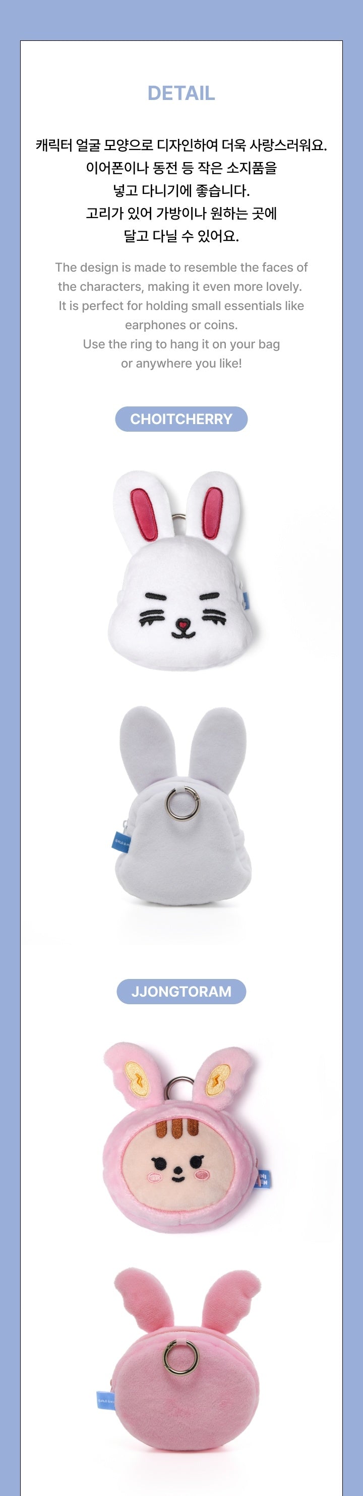 PRE-ORDER] SEVENTEEN MINITEEN Official MD Coin Pouch – Dear My