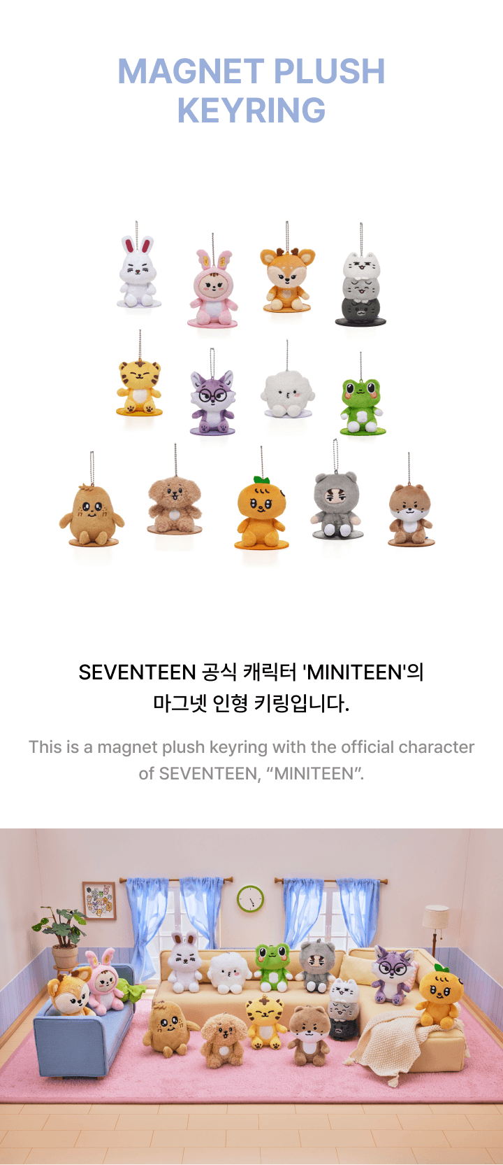 [PRE-ORDER] SEVENTEEN MINITEEN Official MD Magnet Plush Keyring