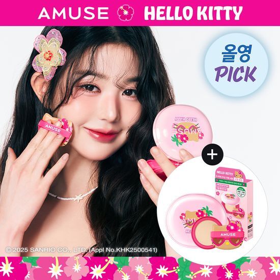 AMUSE X TANNING HELLO KITTY DEW POWER VEGAN CUSHION FOUNDATION