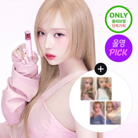 [PHOTOCARD EVENT] espoir Couture Lip Tint Glaze