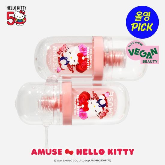 AMUSE X HELLO KITTY Lip Fuller (LIP PLUMPER)