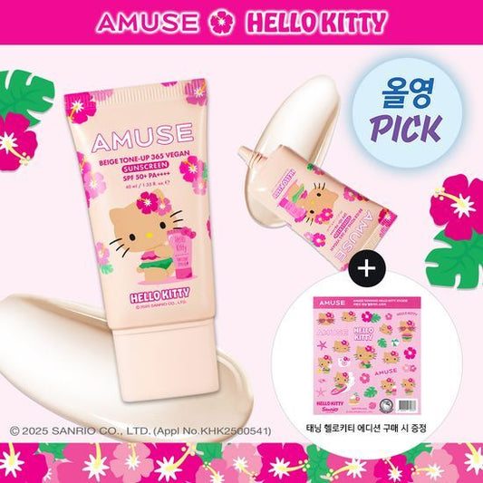 AMUSE X TANNING HELLO KITTY BEIGE TONE-UP 365 VEGAN SUNSCREEN