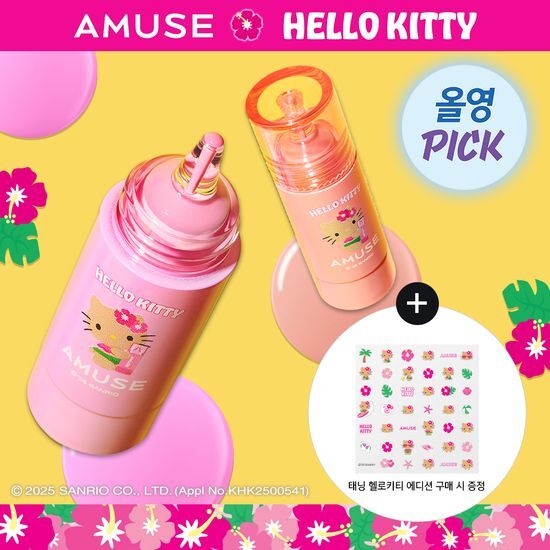 AMUSE X TANNING HELLO KITTY CHEEK TOK TOK