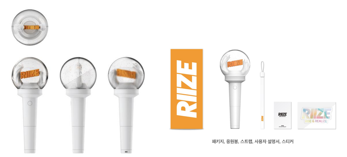 RIIZE OFFICIAL FANLIGHT LIGHT STICK