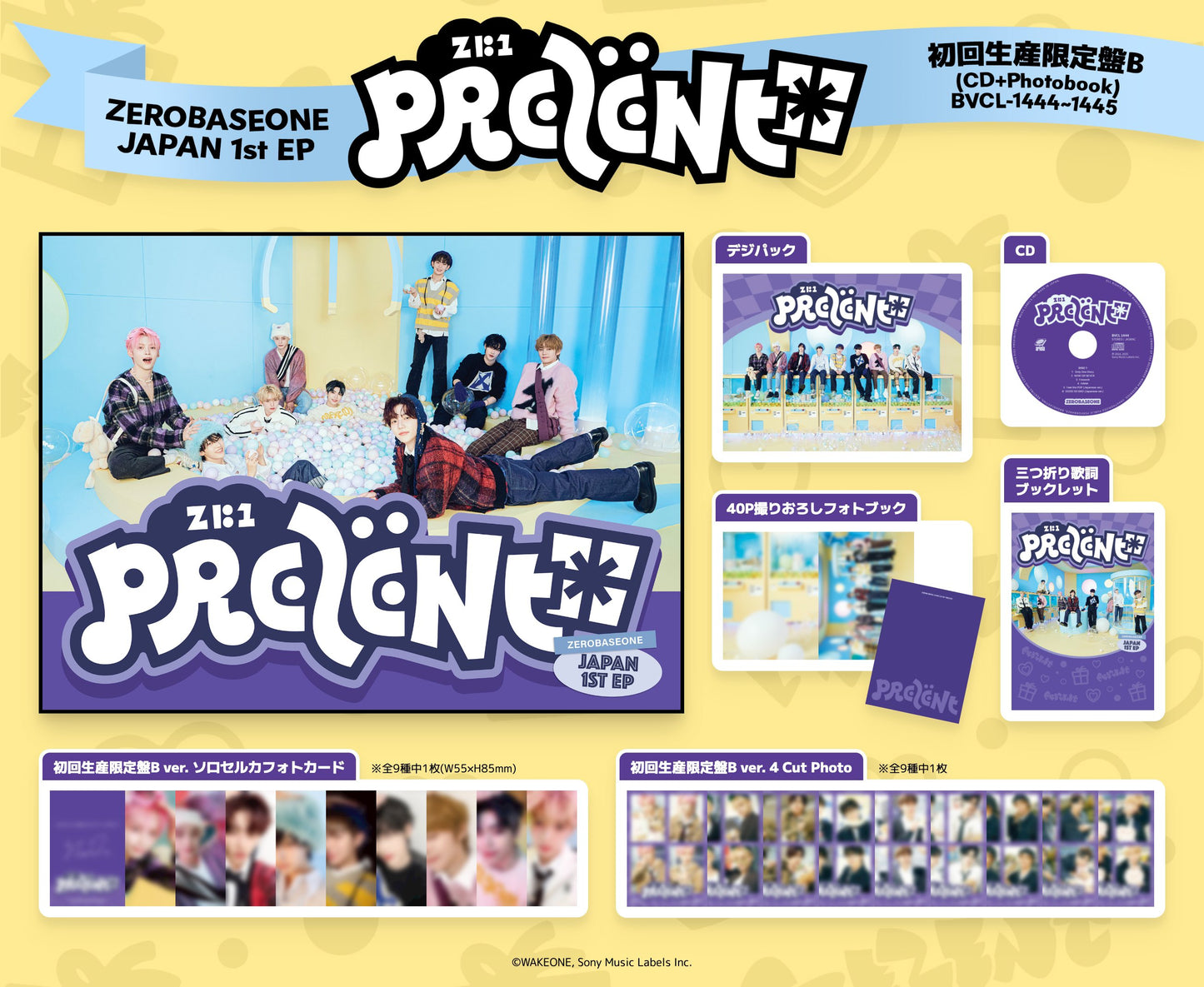 [PRE-ORDER BENEFIT] ZEROBASEONE Japan 1st Album PREZENT Limited B ver.