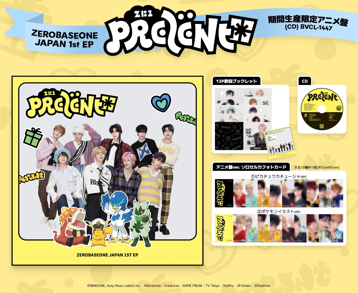 [PRE-ORDER BENEFIT] ZEROBASEONE Japan 1st Album PREZENT Limited Pokemon ver.