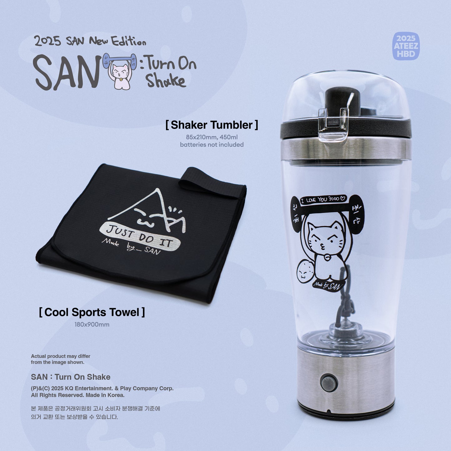 [PRE-ORDER] ATEEZ 2025 HAPPY BIRTHDAY OFFICIAL MD SAN: Turn On Shake