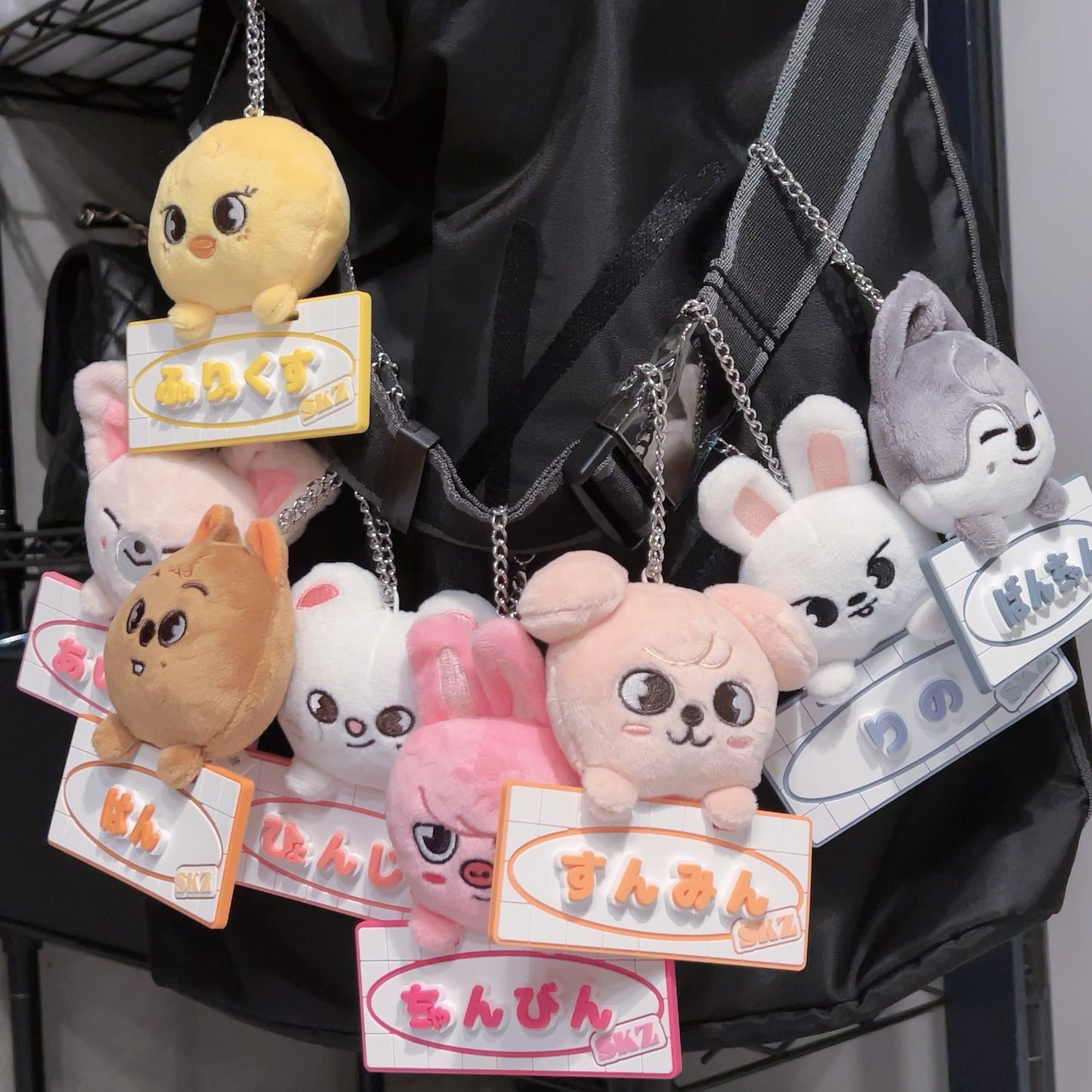 Stray Kids SKZ TOY WORLD NAME BAG CHARM