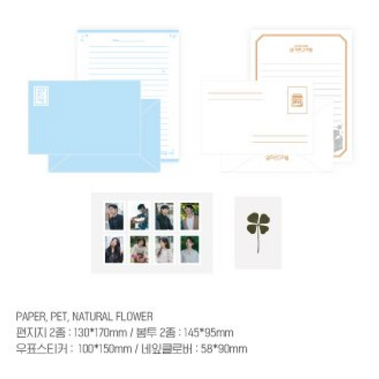 [PRE-ORDER] Love Next Door POP-UP OFFICIAL MD Letter Paper Set