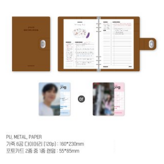 [PRE-ORDER] Love Next Door POP-UP OFFICIAL MD Recipe Book