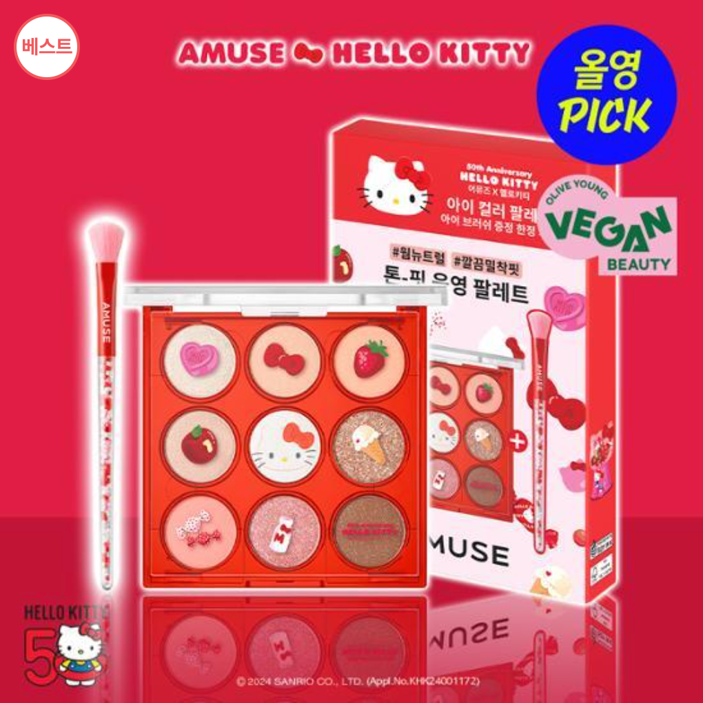 AMUSE X HELLO KITTY Eye Color Palette + Brush