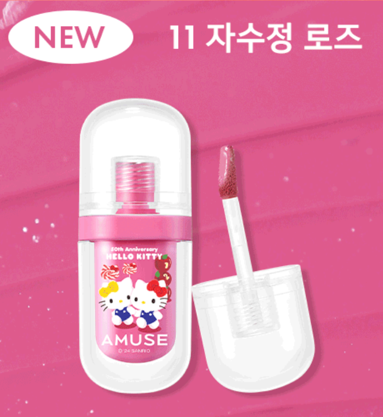 AMUSE X HELLO KITTY Jel-Fit Tint