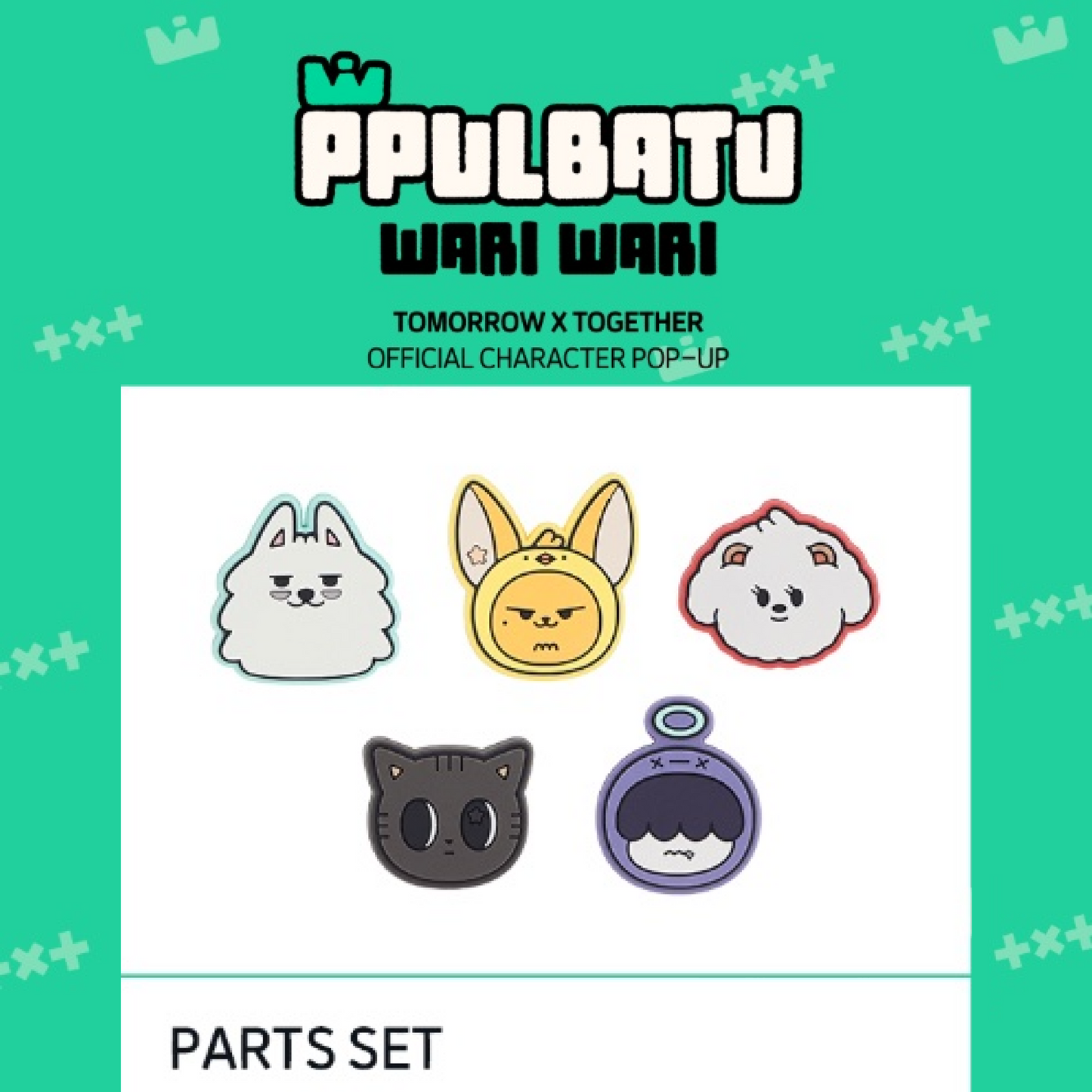 [PRE-ORDER] TOMORROW X TOGETHER Official Character POP-UP MERCH PARTS SET