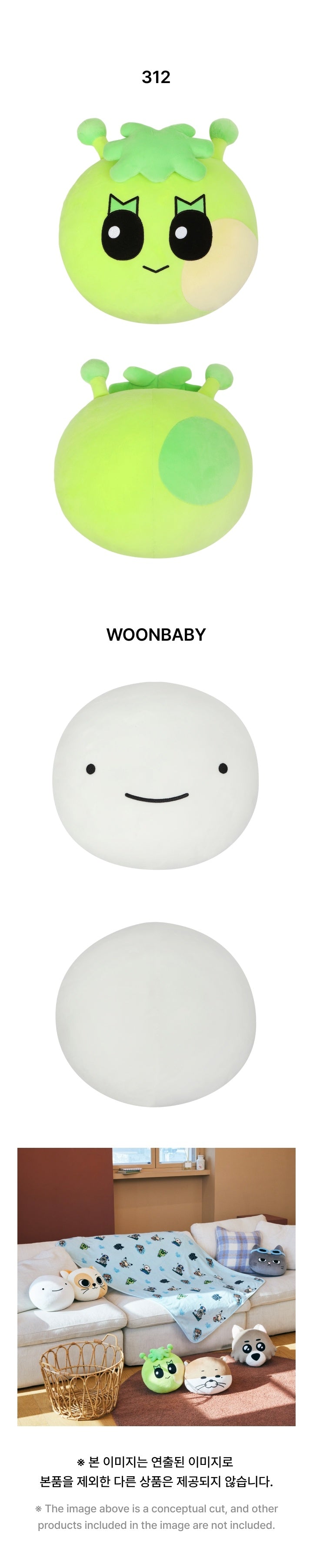 PRE-ORDER EVENT] BOYNEXTDOOR BBONEXDO Official MD Cushion – Dear