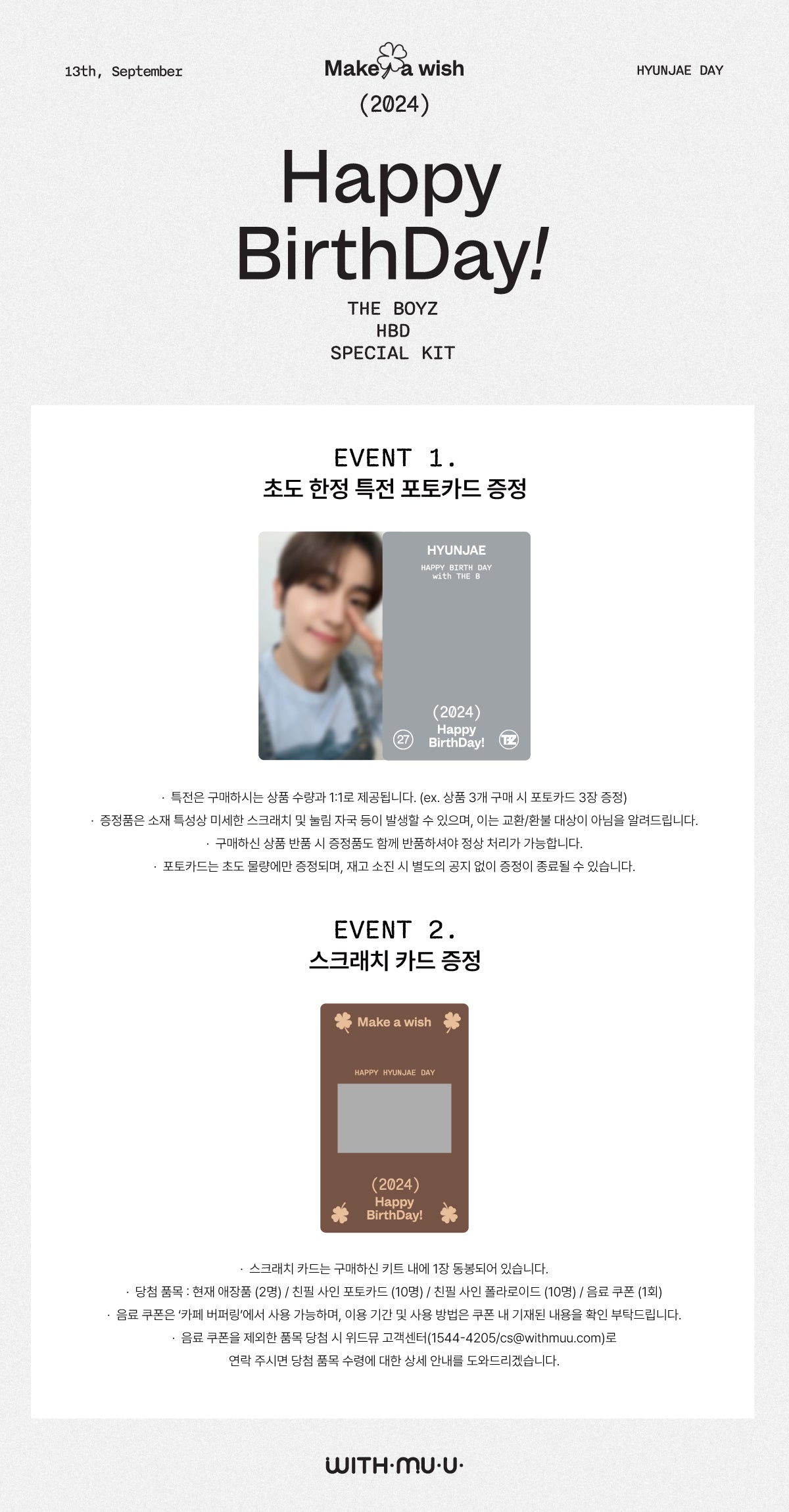 [PRE-ORDER BENEFIT] THE BOYZ HBD HYUNJAE SPECIAL KIT