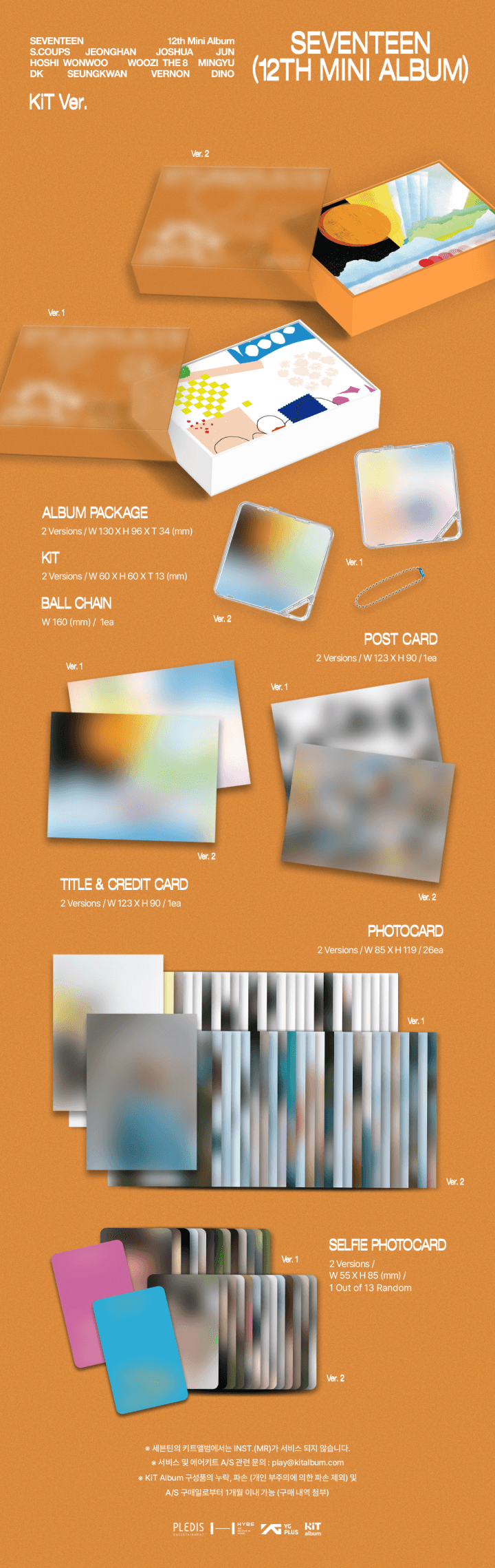 [PRE-ORDER] SEVENTEEN 12th Mini Album KiT ver.