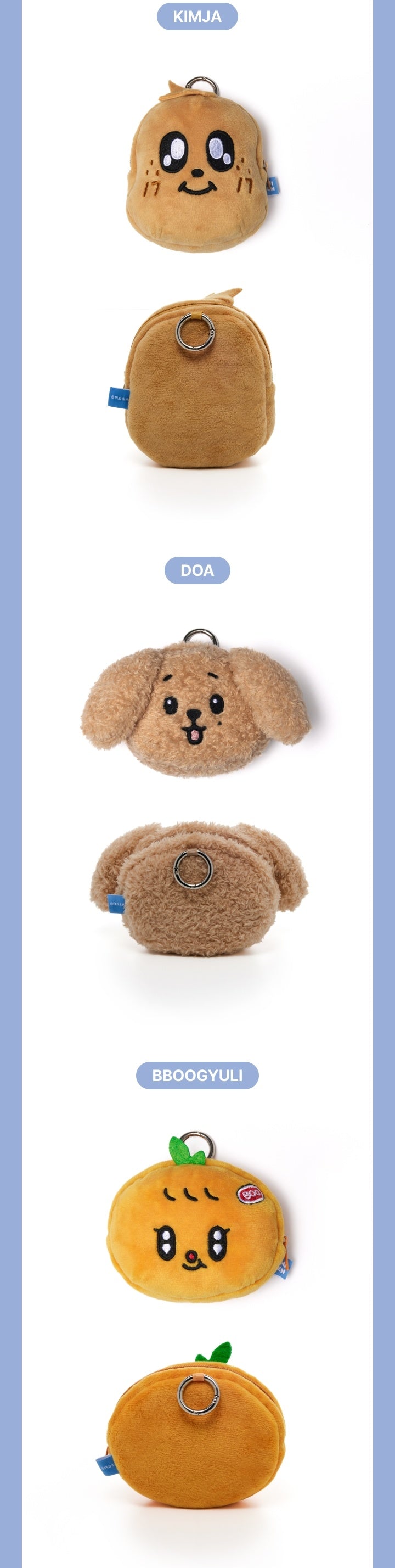 MINITEEN DOA 3個セット SEVENTEEN公式キャラクター「MINITEEN OFFICIAL LICENSE MERCH」第3弾