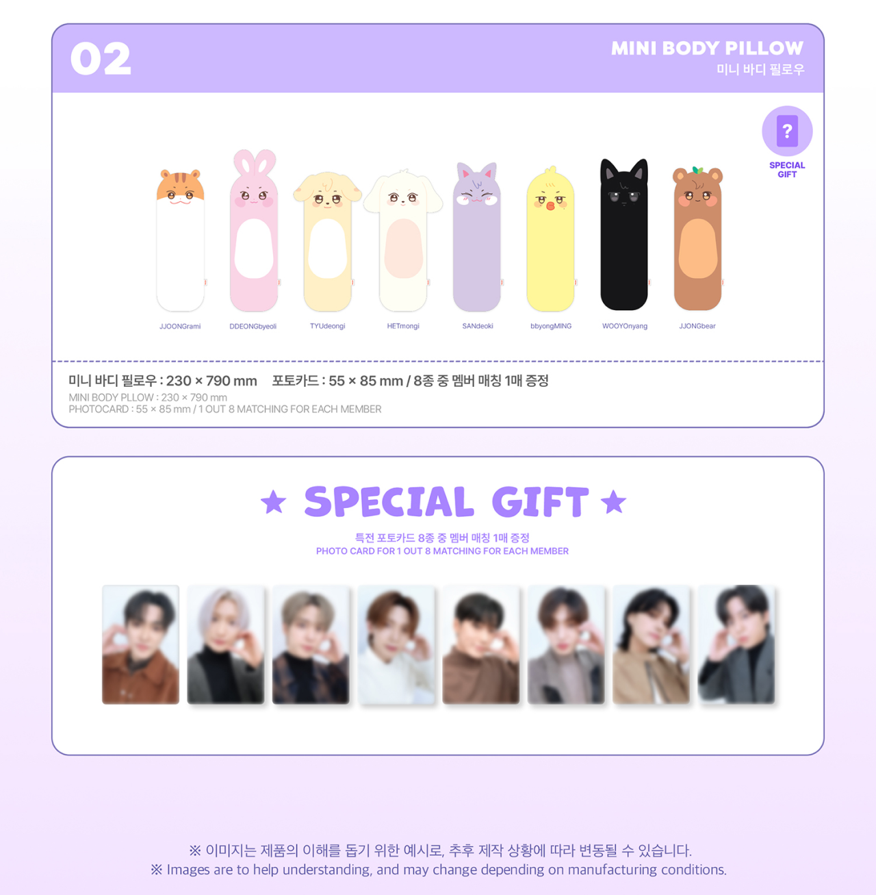 [PRE-ORDER EVENT] ATEEZ ANITEEZ IN DREAMLAND OFFICIAL MD MINI BODY PILLOW