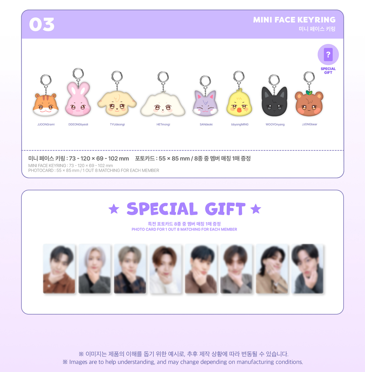 [PRE-ORDER EVENT] ATEEZ ANITEEZ IN DREAMLAND OFFICIAL MD MINI FACE KEYRING