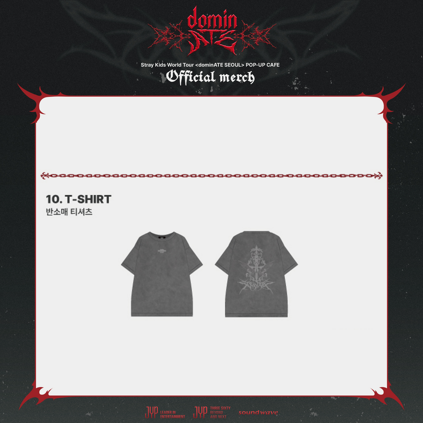 [PRE-ORDER] Stray Kids World Tour dominATE SEOUL POP-UP OFFICIAL MD T-SHIRT