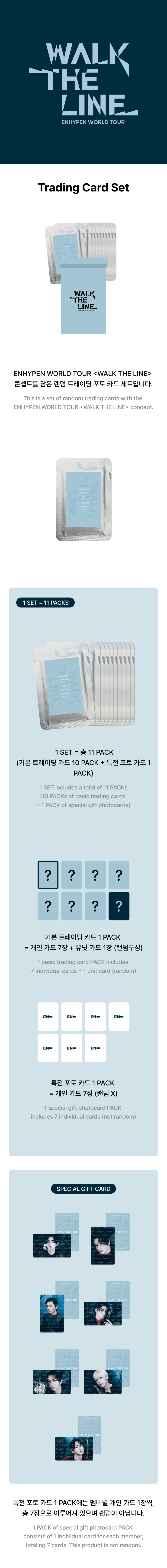[PRE-ORDER] ENHYPEN WALK THE LINE Official MD Trading Card Set